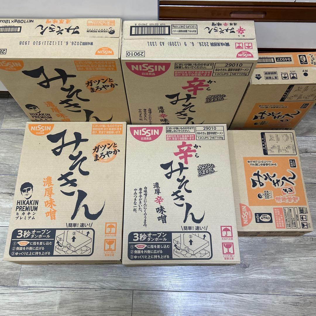 みそきん 2ケース　辛味みそきん 2ケース　めし　2ケース　合計6ケース