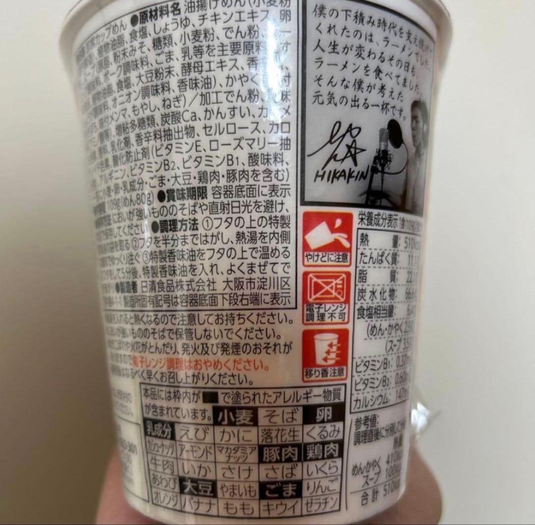 みそきん 2ケース　辛味みそきん 2ケース　めし　2ケース　合計6ケース