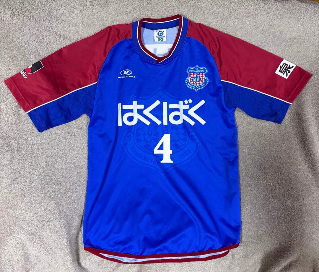 ヴァンフォーレ甲府 2004年ユニフォーム 山本英臣