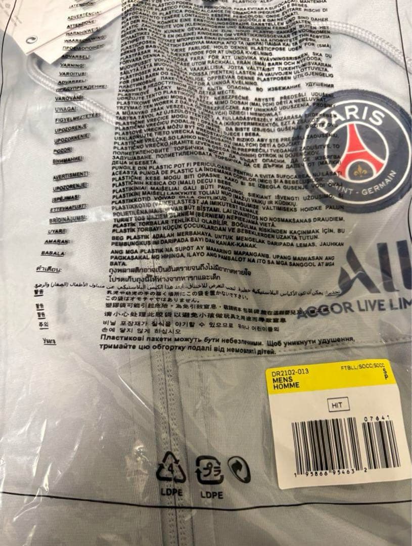 新品 S JORDAN×PSG ストライク トラックスーツ ナイキ ジョーダン