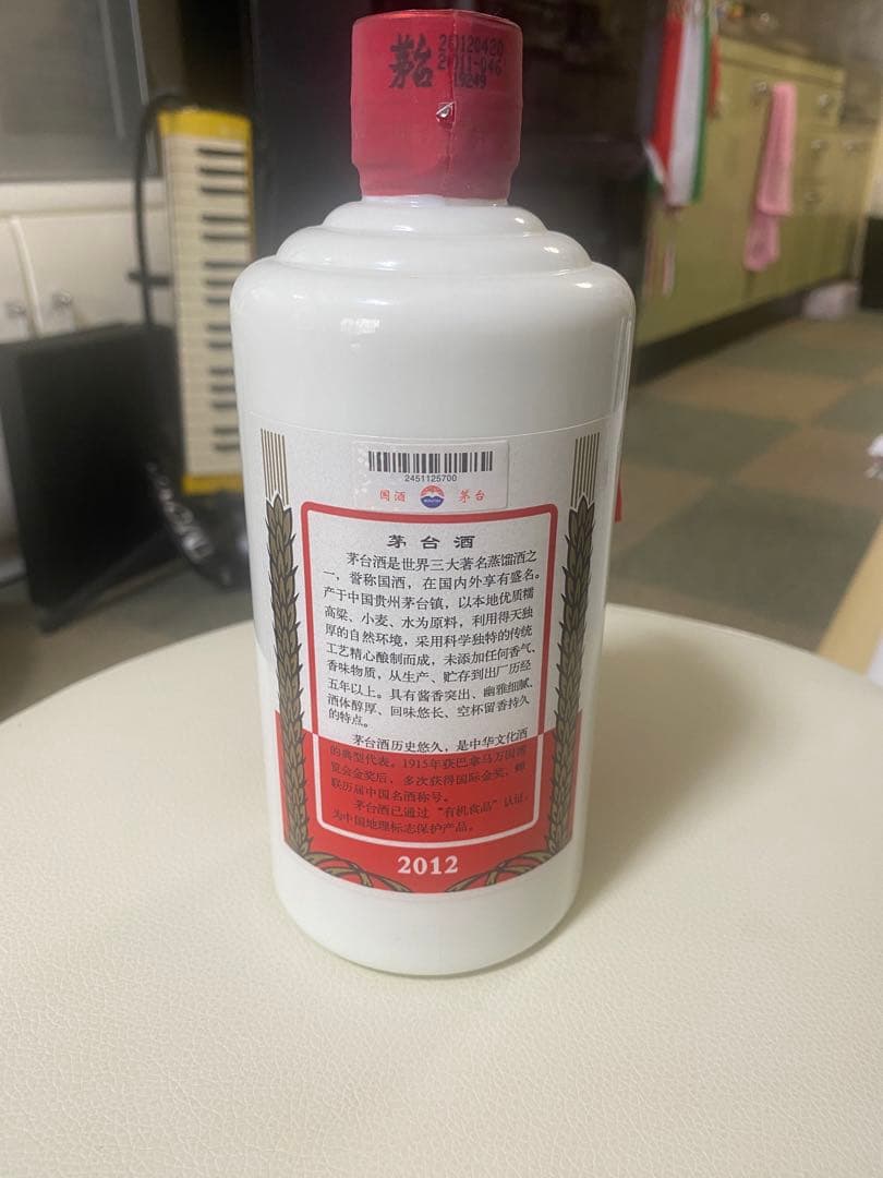 貴州茅台酒 マオタイ2012年　天女ラベル