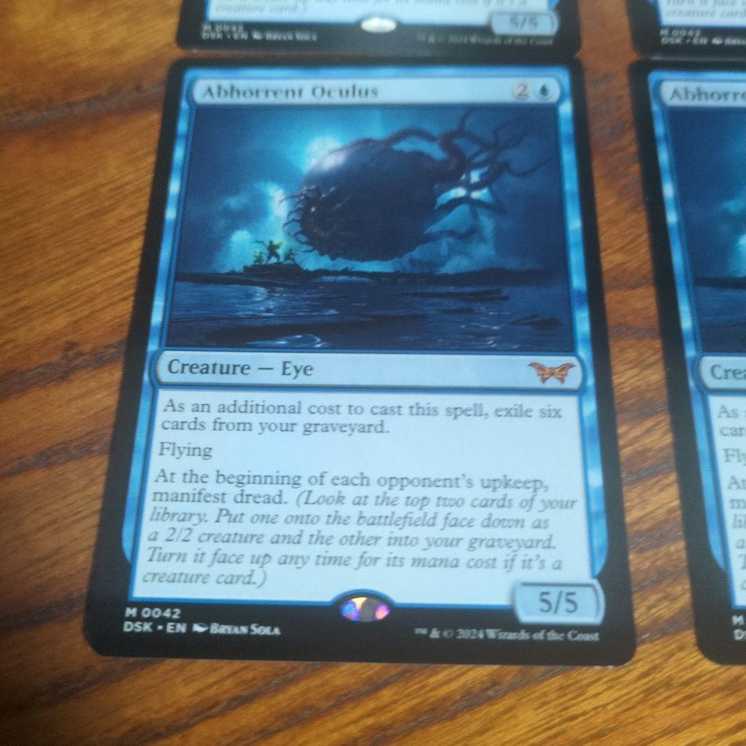 忌まわしき眼魔　MTG　4枚セット英語版