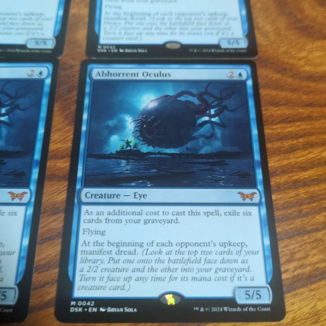 忌まわしき眼魔　MTG　4枚セット英語版