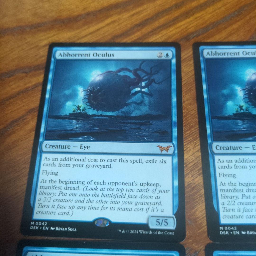 忌まわしき眼魔　MTG　4枚セット英語版