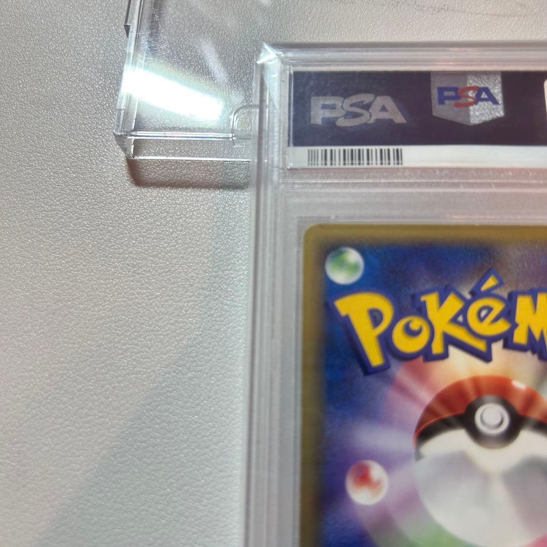 【PSA10】シャワーズex 1st ☆ 拡張パック ホロンの研究塔 2005年