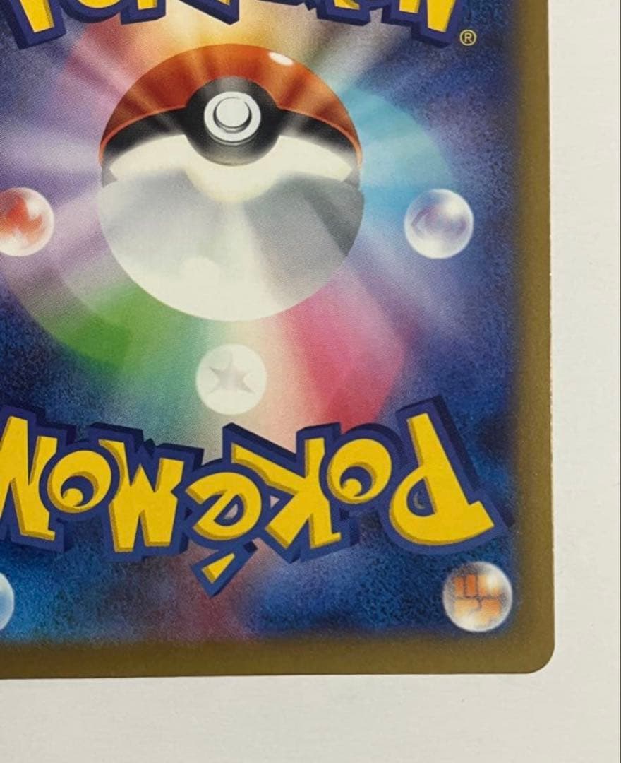 【海外購入歓迎】メガゲンガーex MA 中国語箔押しエラー版 ポケモンカード