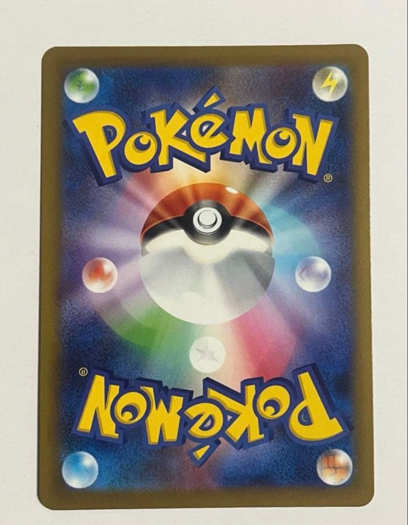 【海外購入歓迎】メガゲンガーex MA 中国語箔押しエラー版 ポケモンカード