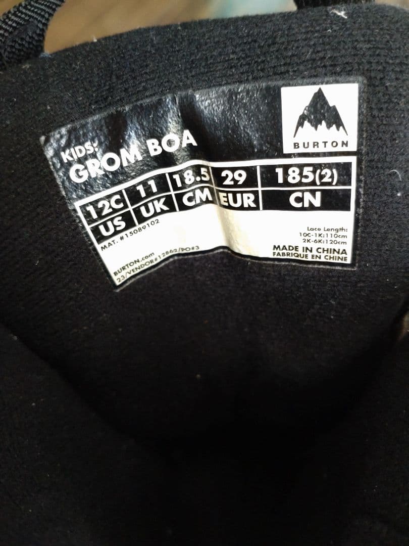キッズスノボブーツ18.5センチ