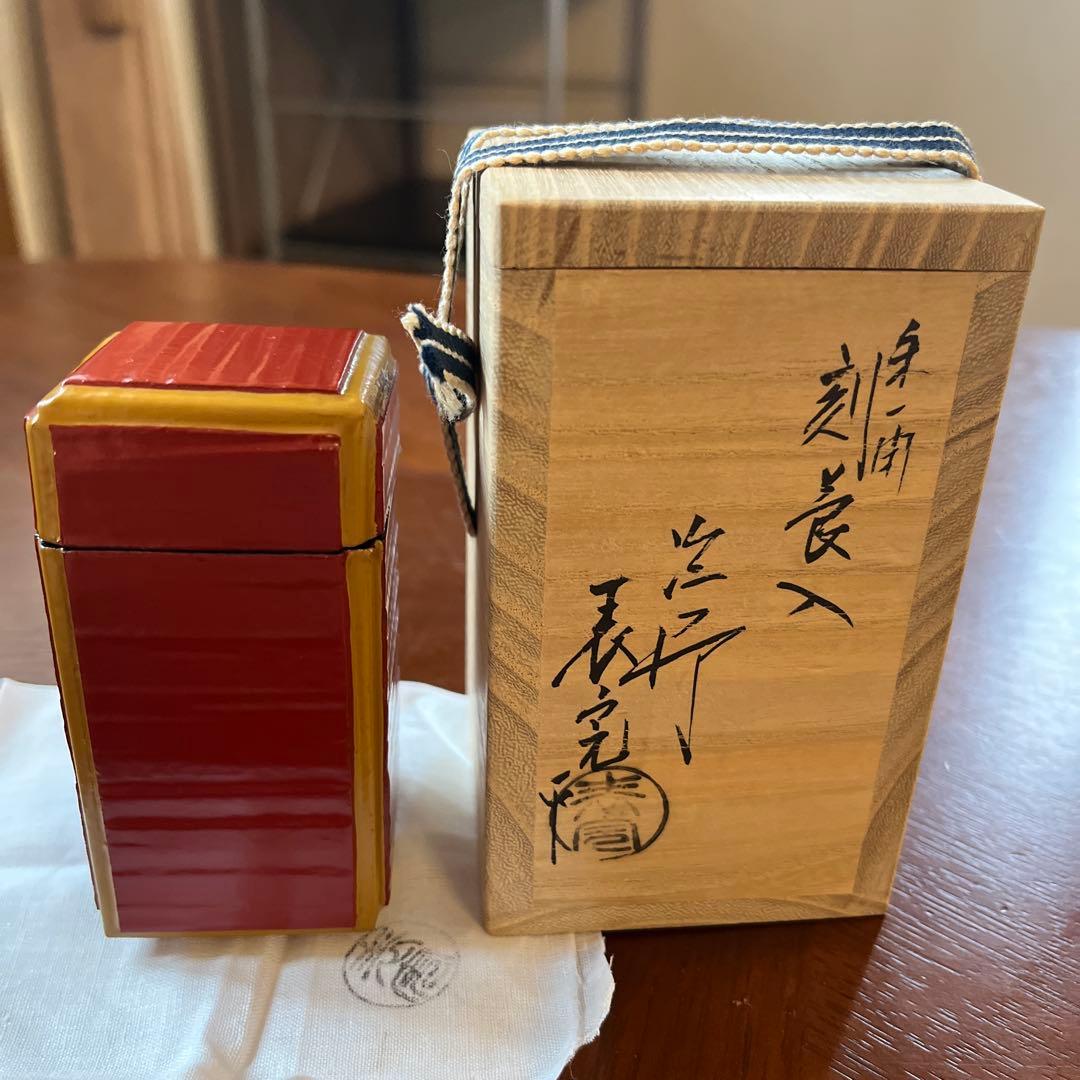 茶道具 刻莨入れ　朱一閑