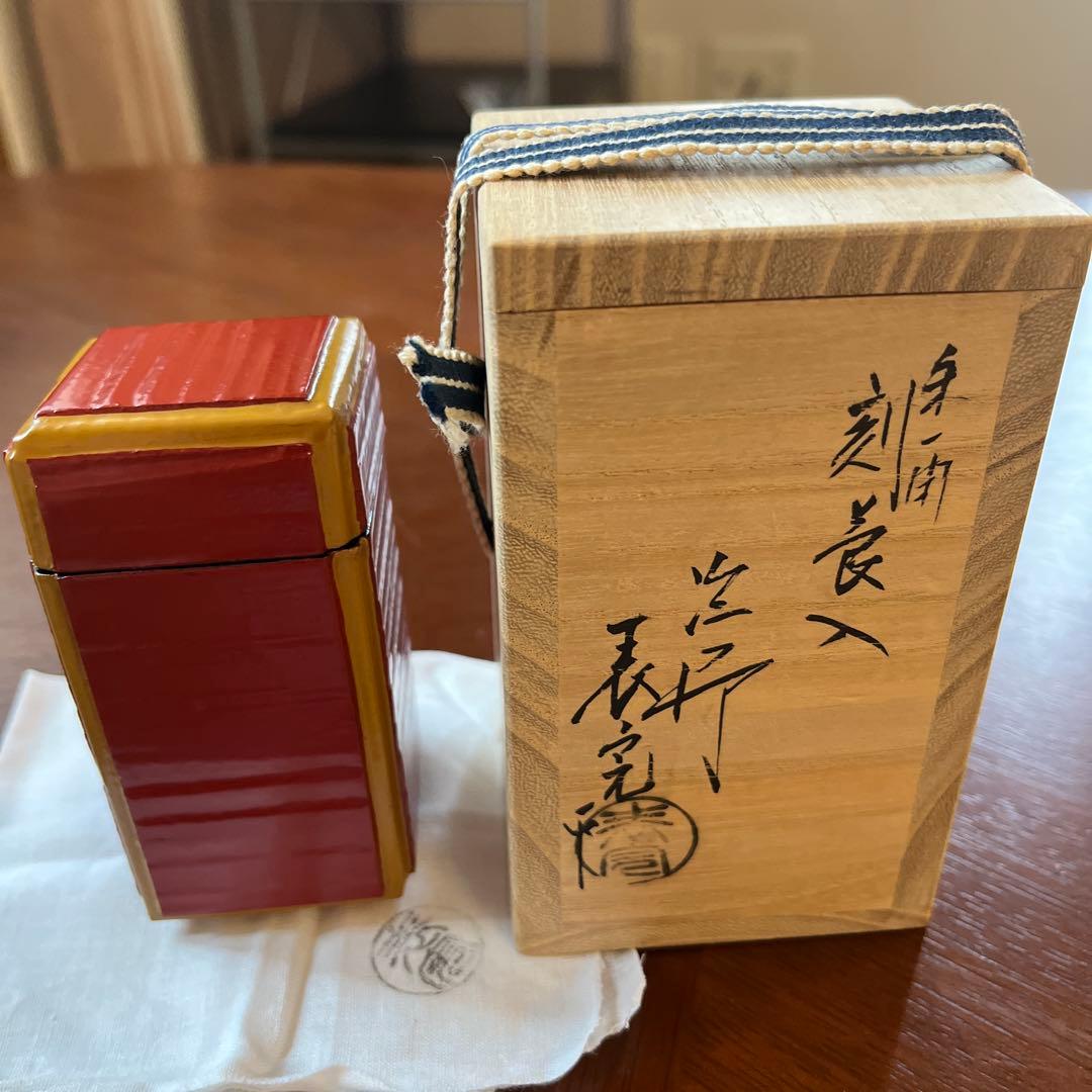 茶道具 刻莨入れ　朱一閑