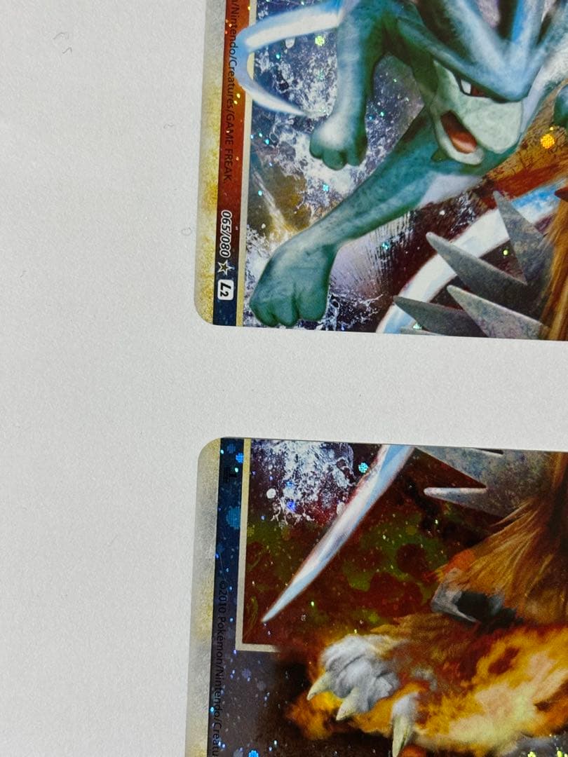 スイクン＆エンテイLEGEND☆（よみがえる伝説）065/080 066/080