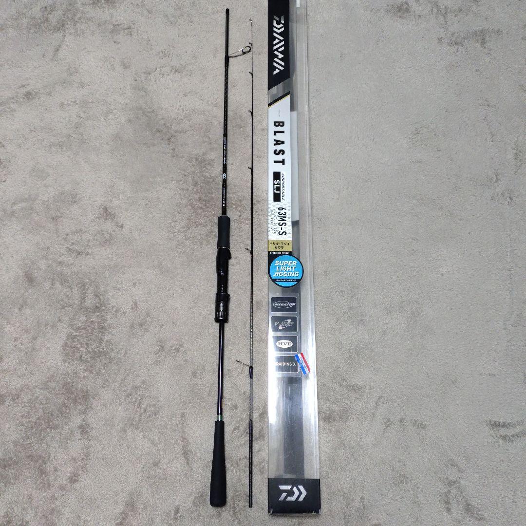 Daiwa BLAST SLJ AP63MS-S 船竿 63インチ