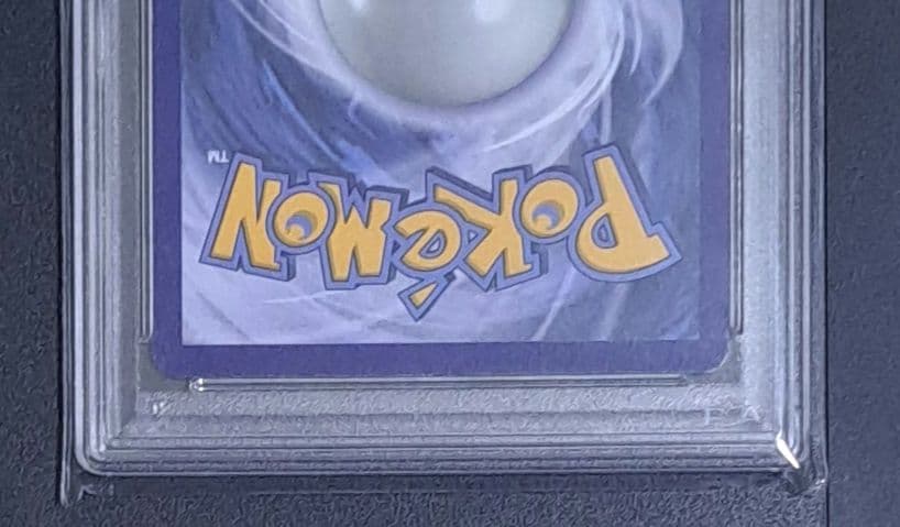 ポケモンカード がんばリーリエ 英語版 海外版 PSA7