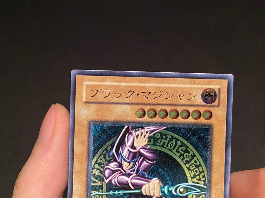 ブラック・マジシャン 初期　レリーフ　LN-53