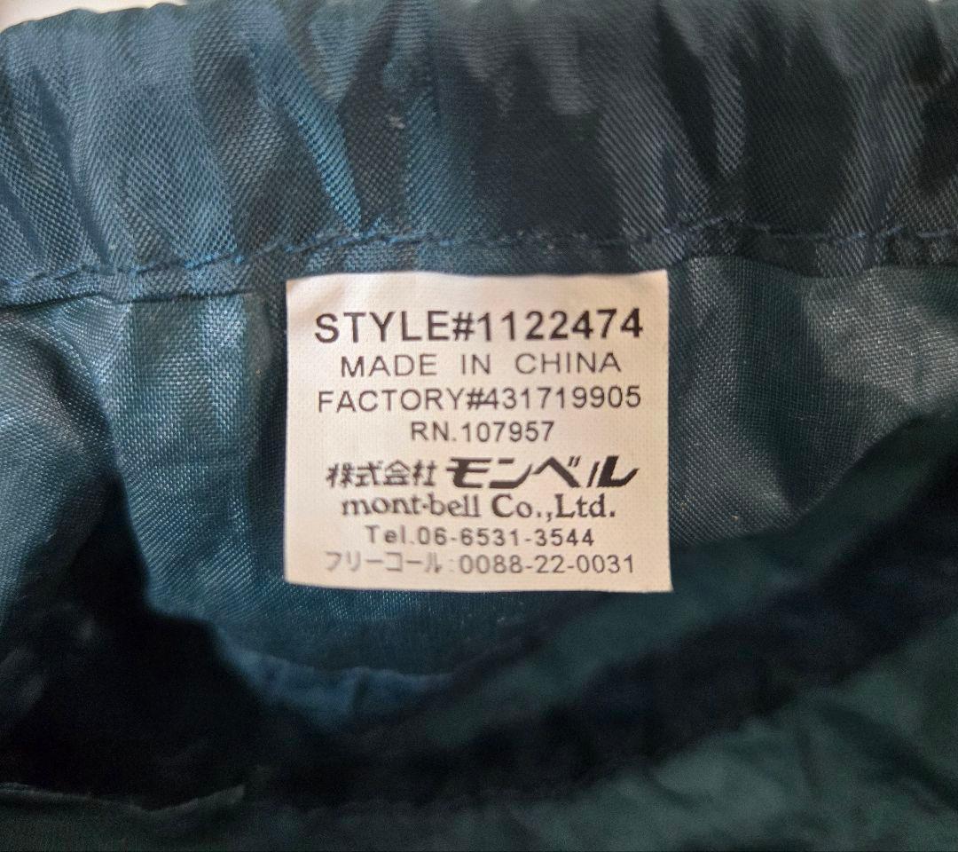 【ポール付き】mont-bell ミニタープHX &アルミポール165cm×2本