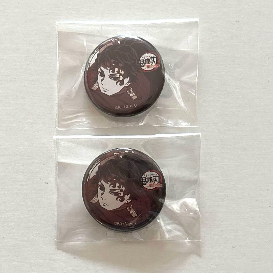 鬼滅の刃　くじ引き缶バッジ　継国縁壱