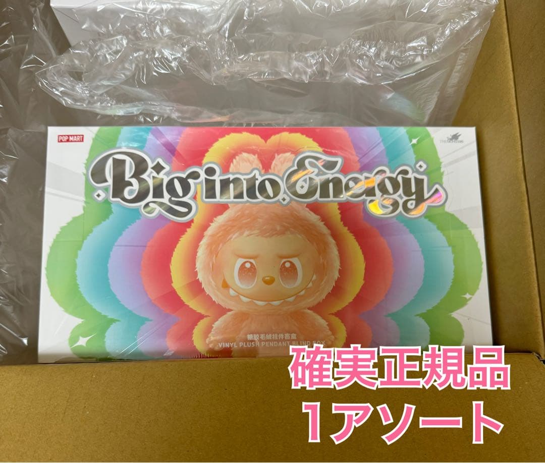 ぐら様　LABUBU Big into Energy シリーズ アソート