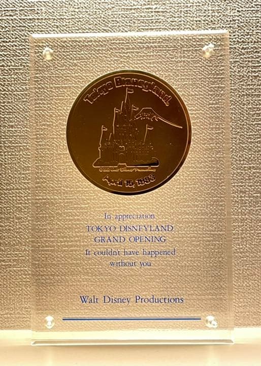東京ディズニーランド 関係者向け 開園記念メダル  非売品