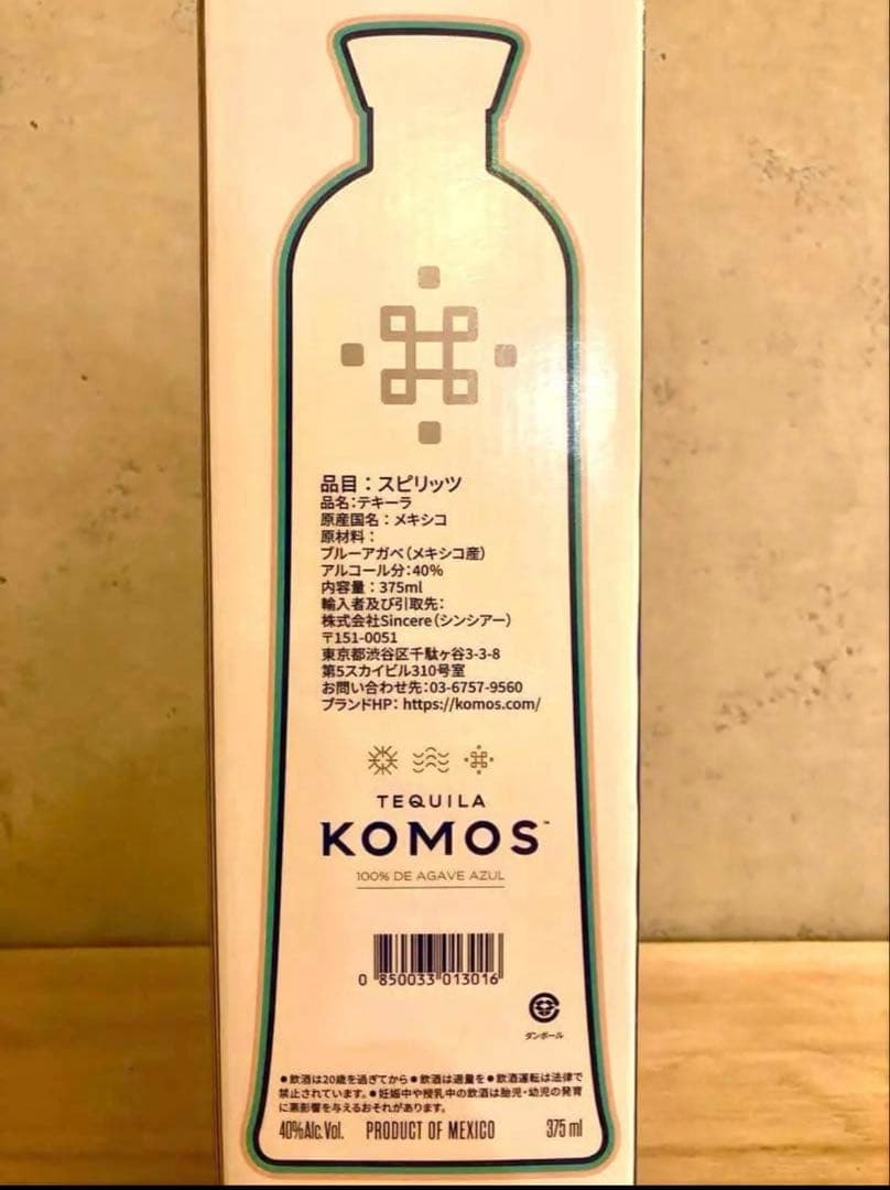 KOMOS/コモス Añejo Cristalino テキーラ　375ml 新品