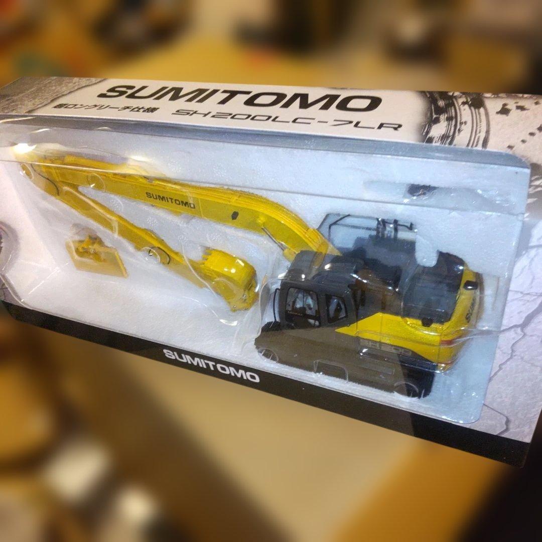 コベルコ建機　S SK200 2商品セット　1/50