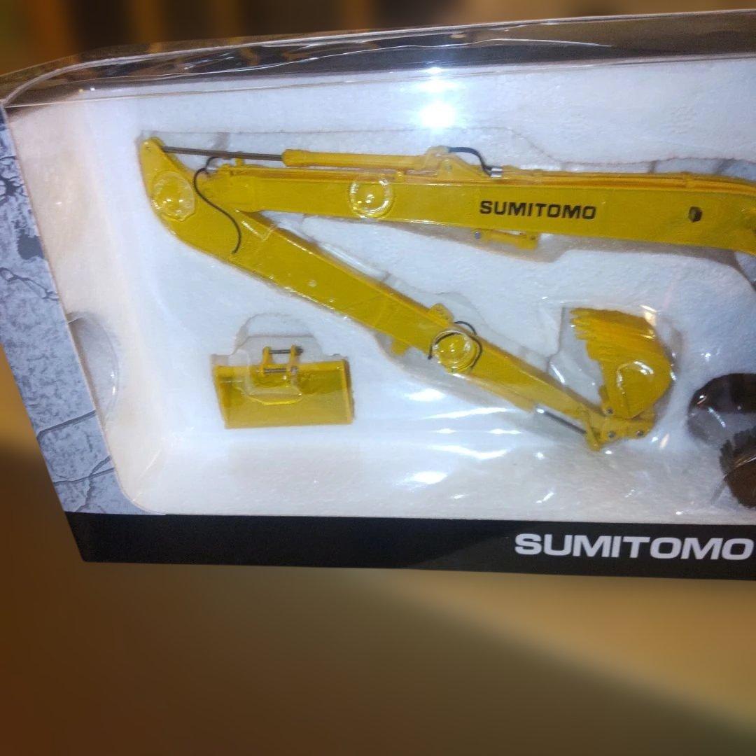 コベルコ建機　S SK200 2商品セット　1/50