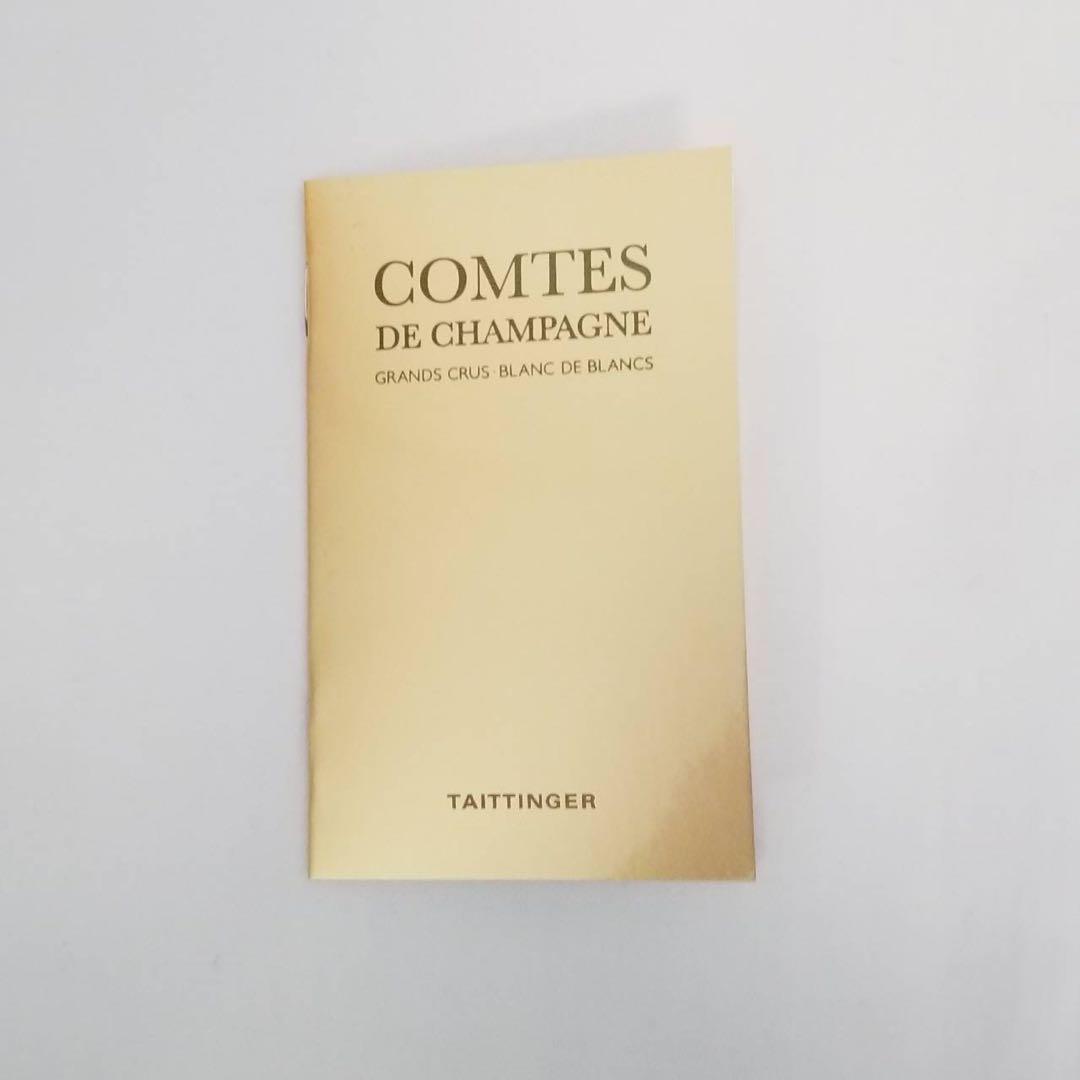 テタンジェ コント ド シャンパーニュ ブラン ド ブラン2008 100点