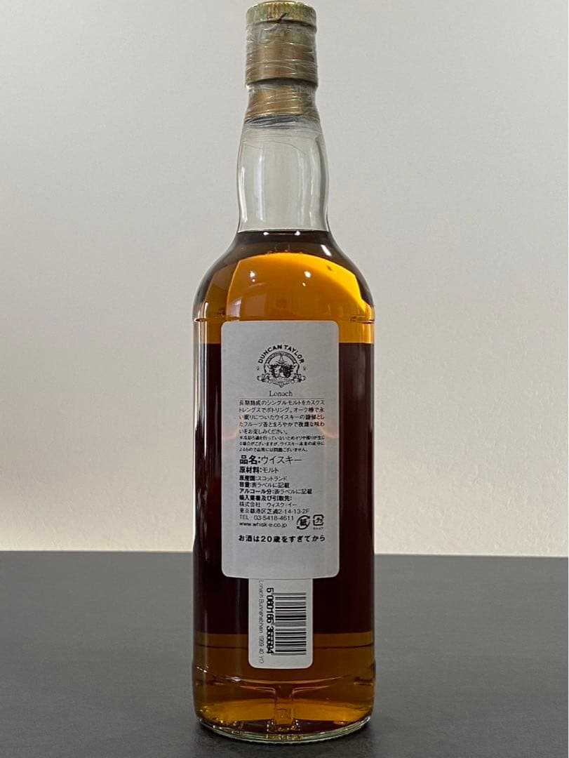 ダンカンテイラー ロナック ブナハーブン 40年 1969-2010