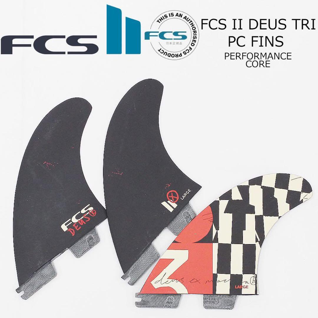 めちゃくちゃカッコいいの入荷！ FCS2 エフシーエス デウストライフィン