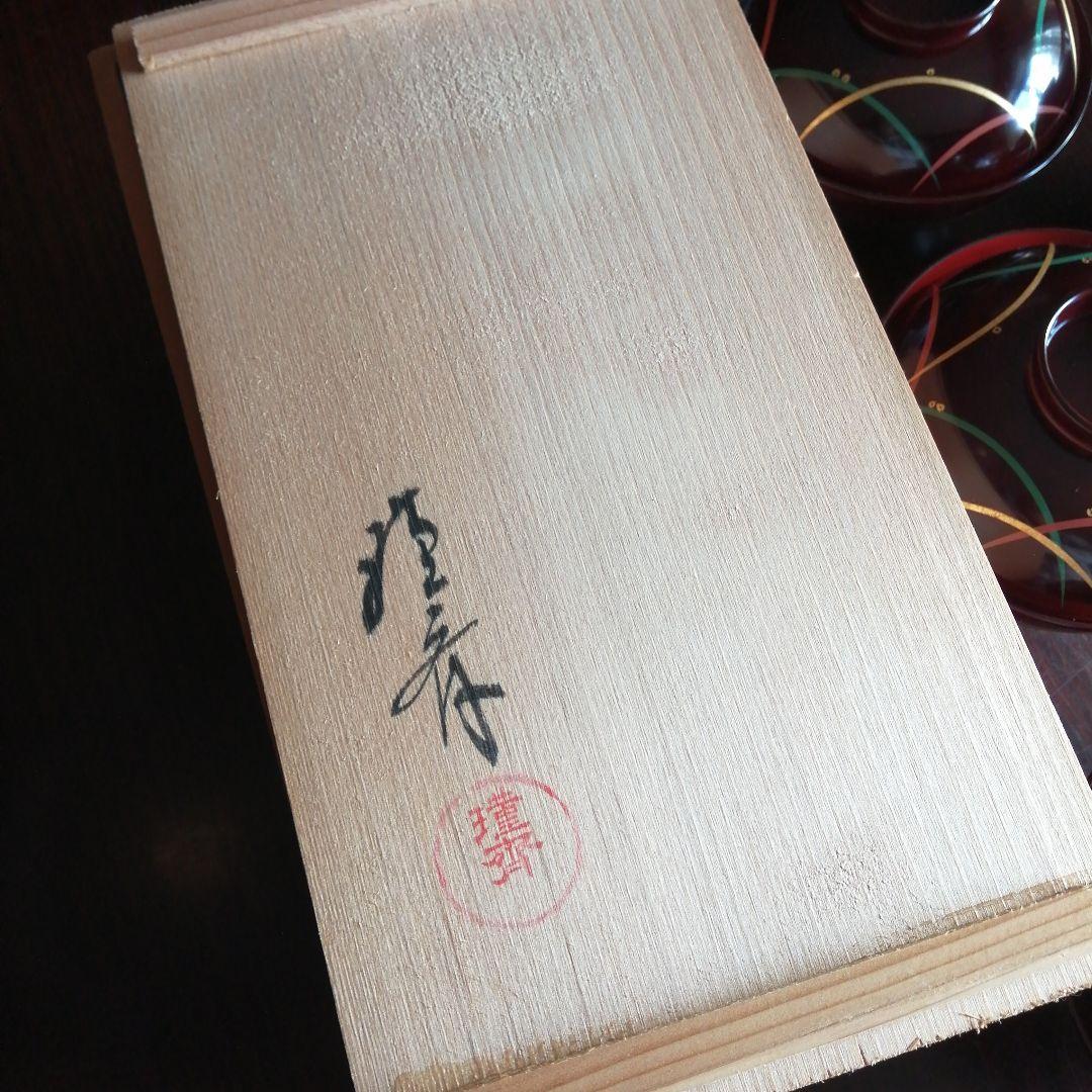 山中塗　和田瑾斎　色絵吸物椀　5客　12cm