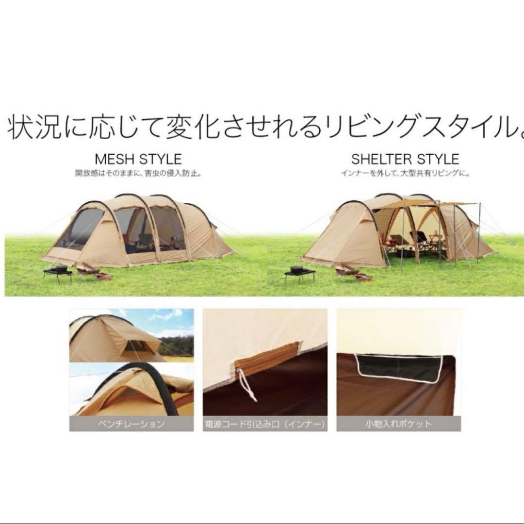 イグニオ 2ルーム型テント　ドームテント 4人用　キャノピー　キャンプ　新品