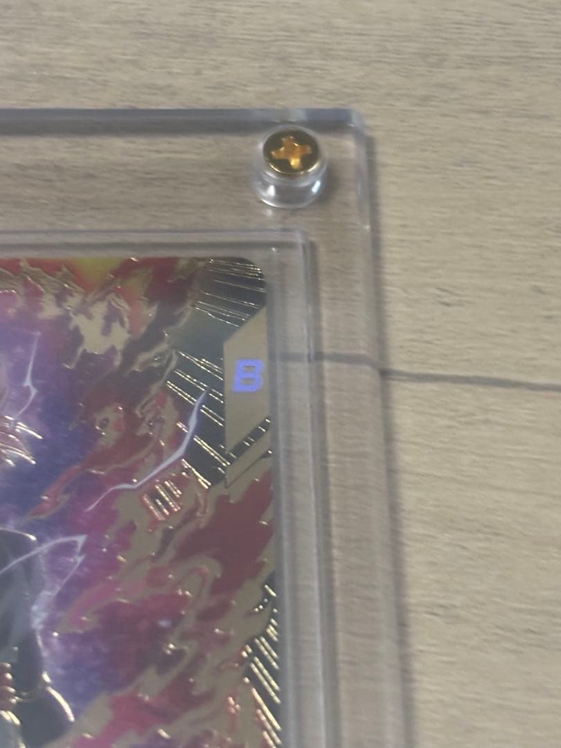 ドラゴンボールスーパーダイバーズ ゴクウブラック GDR＋ パラレル