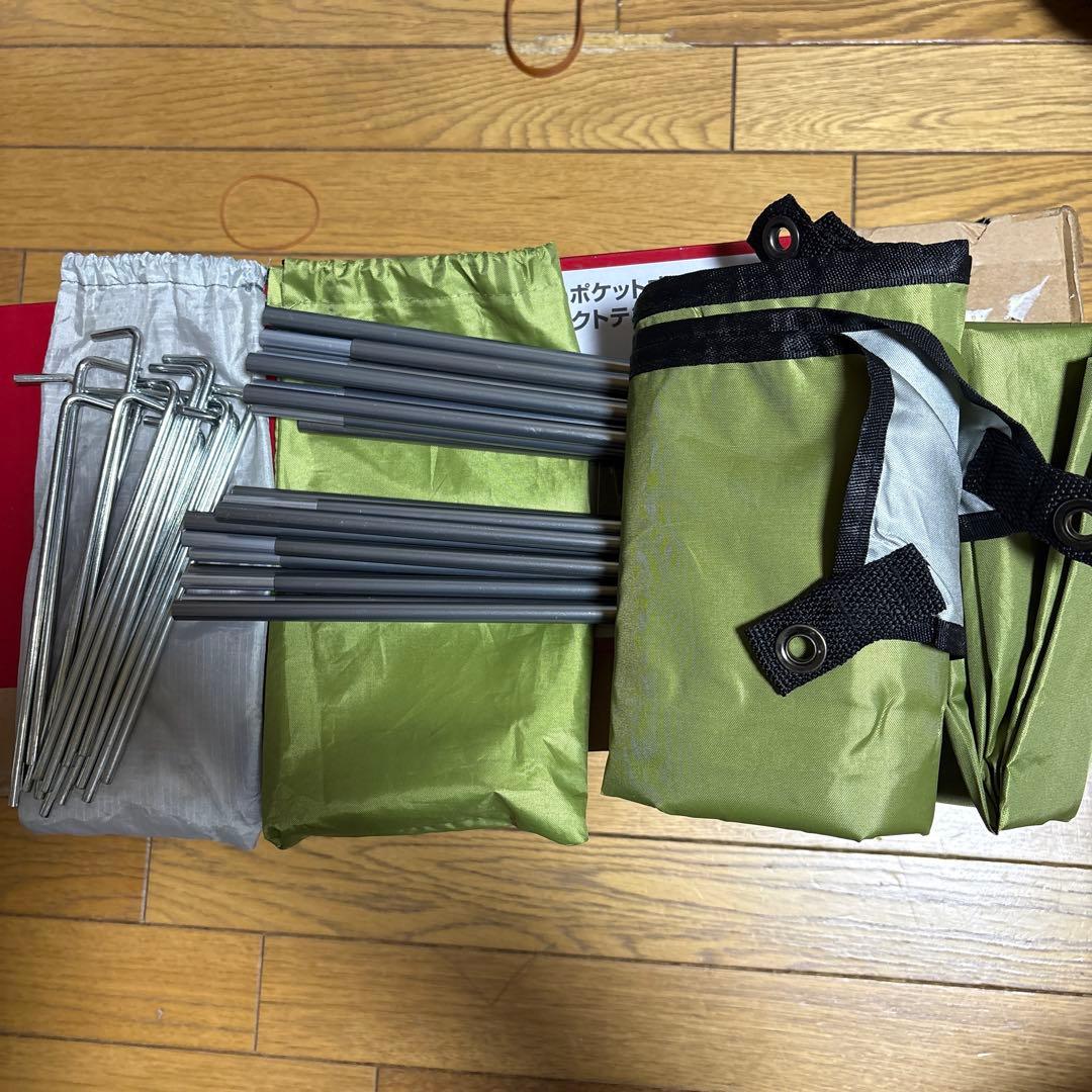 コールマンツーリングテントLX アルミポール仕様　新Gシート付き