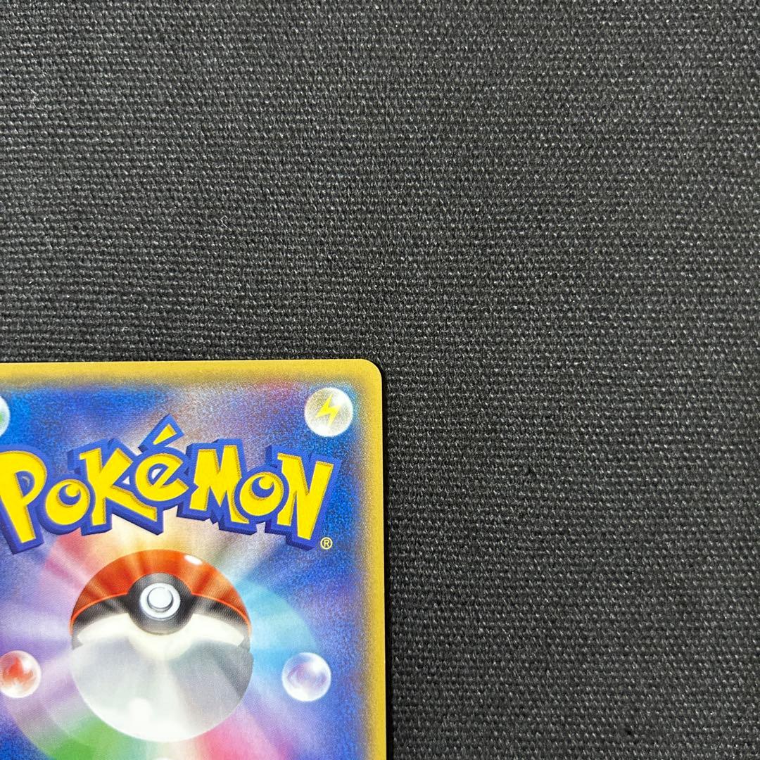 ポケモン MレックウザEX SR XY6 エメラルドブレイク 086/078