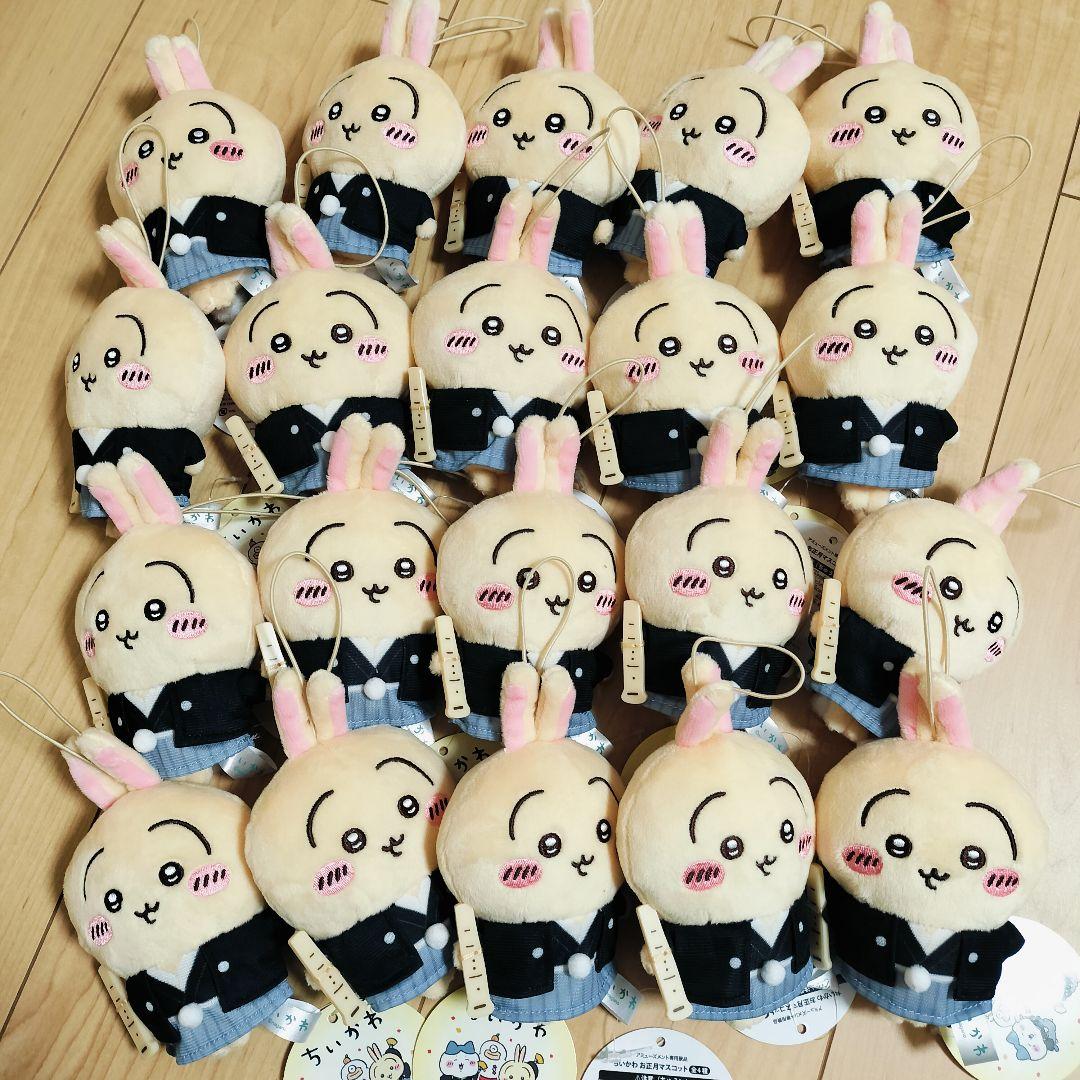 ちいかわ お正月 マスコット　うさぎ　まとめ売り