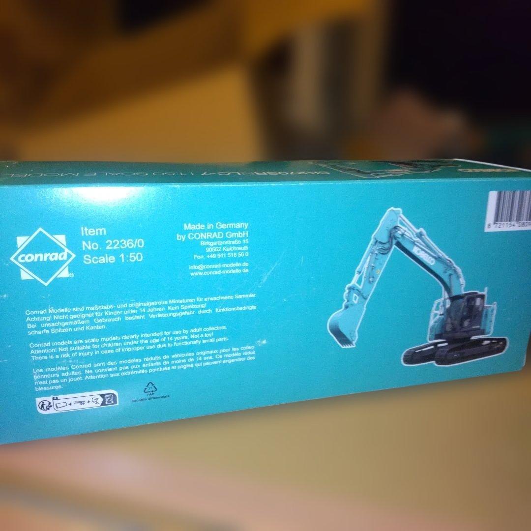 コベルコ建機　KOBELCO SK270SRNLC-7 1/50