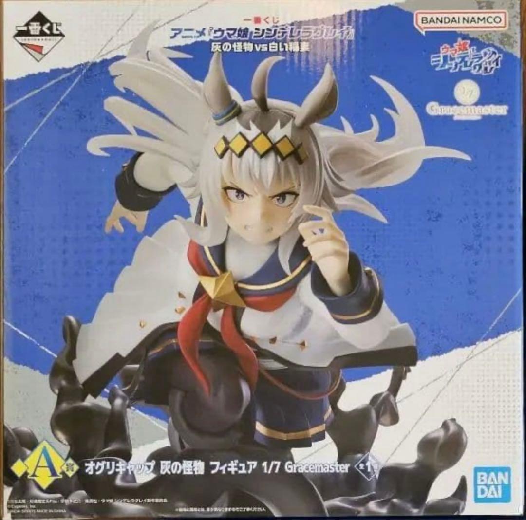 ウマ娘シンデレラグレイ一番くじ　A.B.C.D.E賞