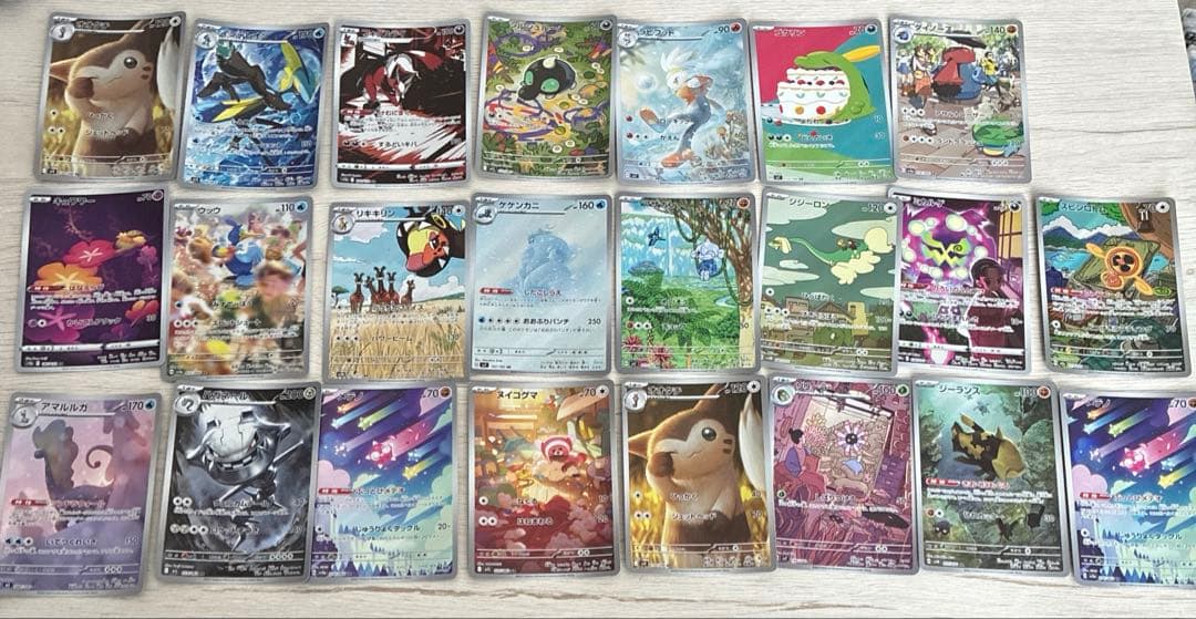 ポケモンカード AR CHRのみ40枚 まとめ売り
