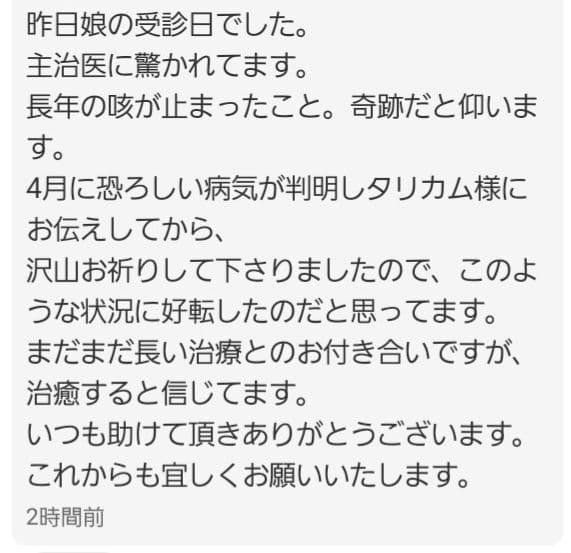 【1点物】ファウスト博士の精霊召喚魔術書 『身体守る、成功、不可視になる護符版』