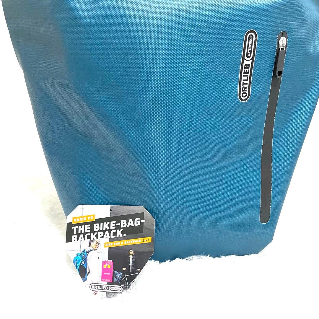 ORTLIEB ヴァリオ QL2.1 26L