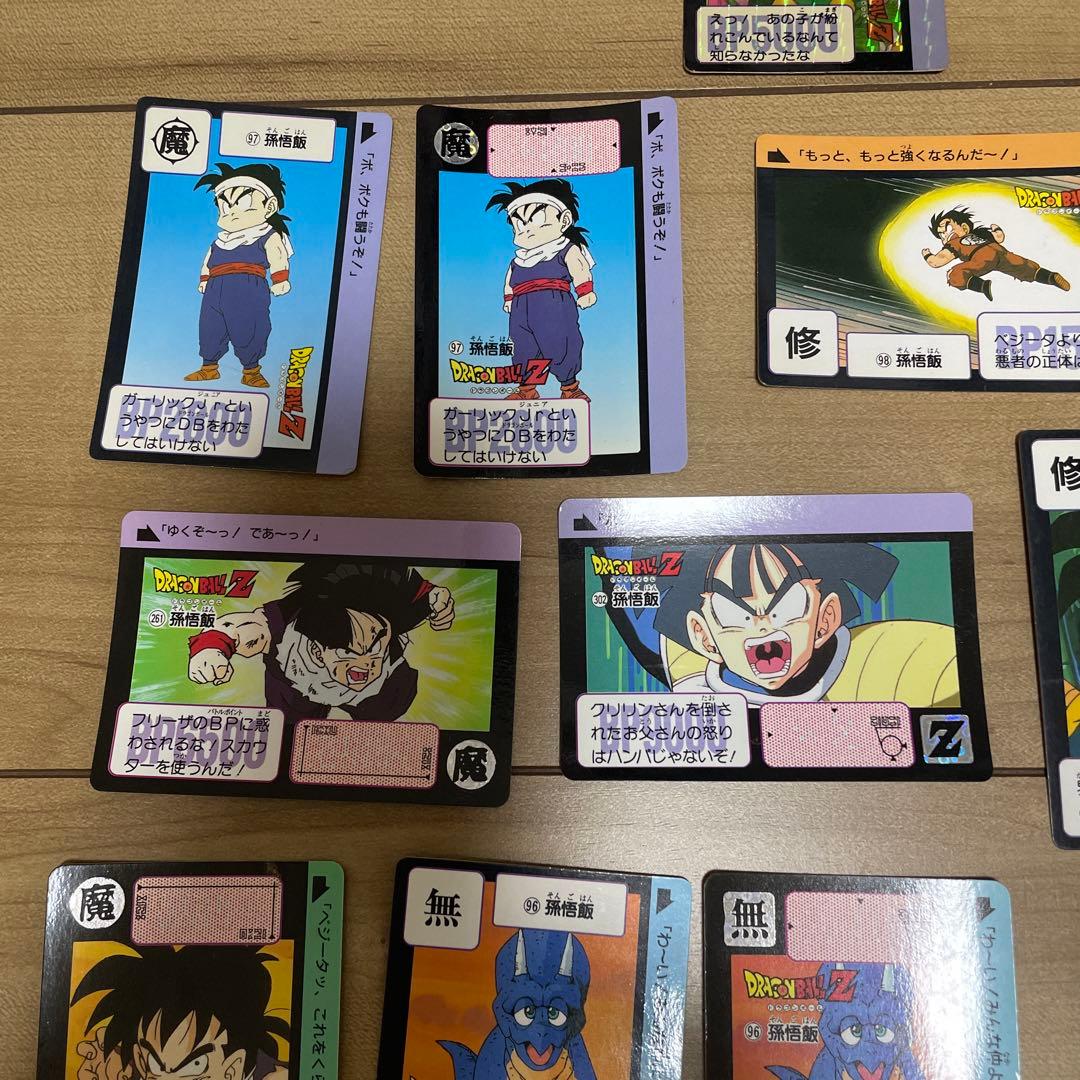 ◎カードダス　ドラゴンボールZ 85(1989年)を含む　孫悟飯カード バンダイ