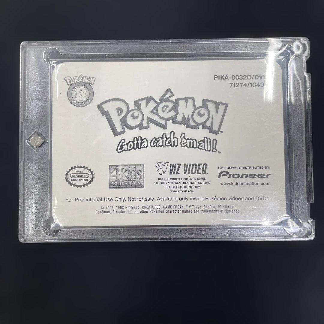 奇跡の完品】ピカチュウ3D PIKA-0032D 28年保管 資金調達のため放出