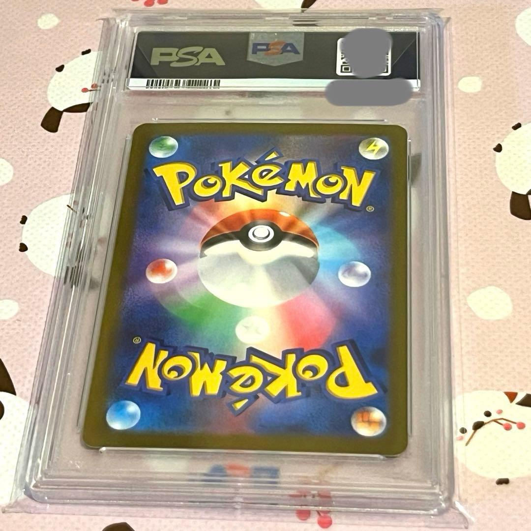 ピカチュウex WCS2023横浜 記念デッキ PSA10