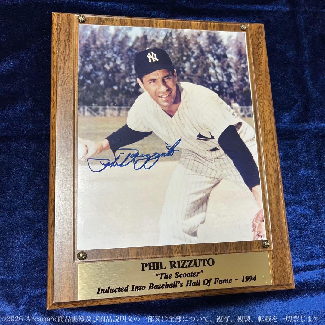 ヤンキース 殿堂入り リズートPhil Rizzuto 直筆サイン額装 COA付