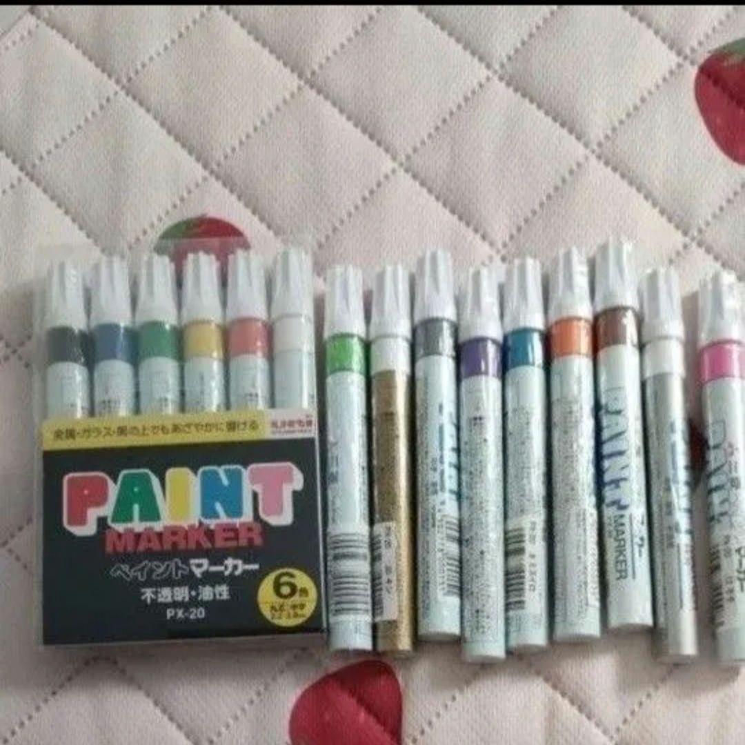 ペイントマーカー PX-20 278本