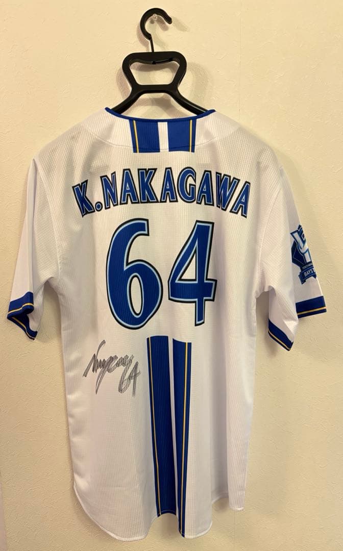 【未着用】ベイスターズ　中川虎大　直筆サイン入りユニフォーム