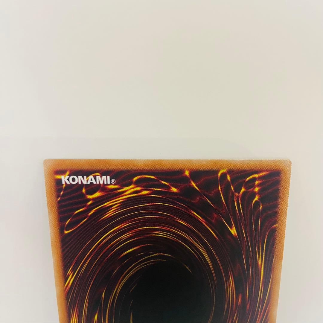 【遊戯王】神炎皇ウリア プリシク　絵違い