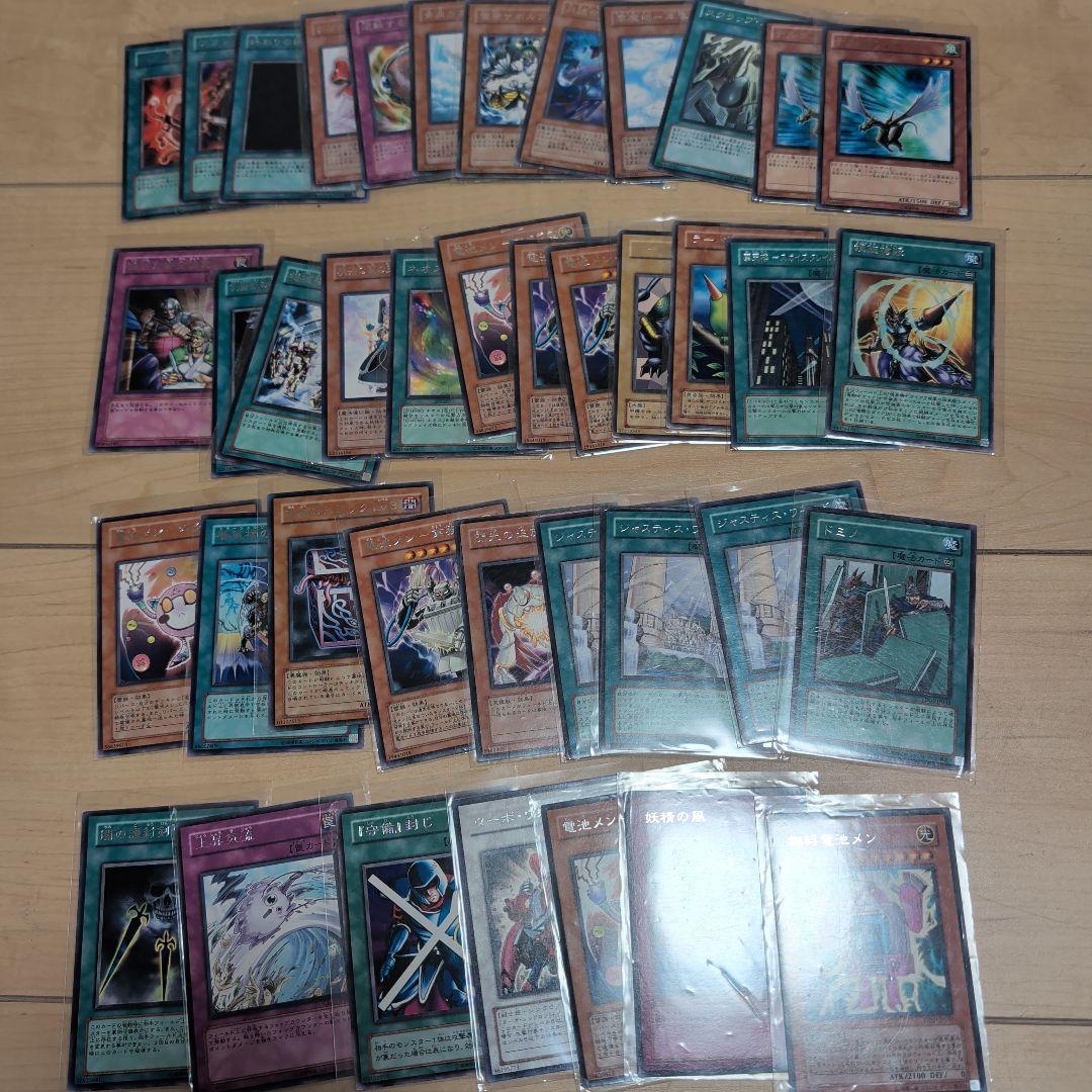 デュエルモンスターズ デッキセット+レアカード