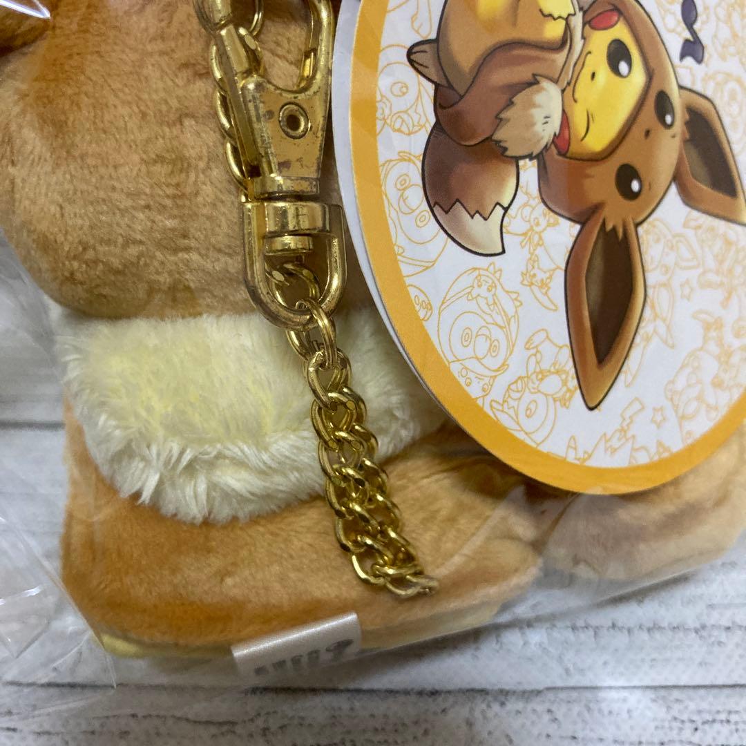 イーブイポンチョのピカチュウ マスコット
