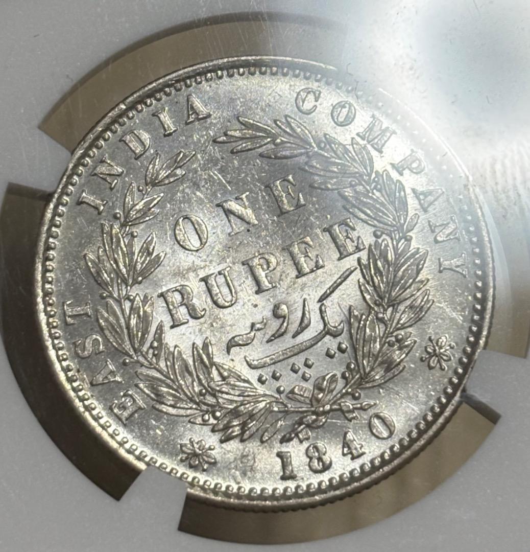 1840年 インド　ヴィクトリア　ルピー銀貨　MS61