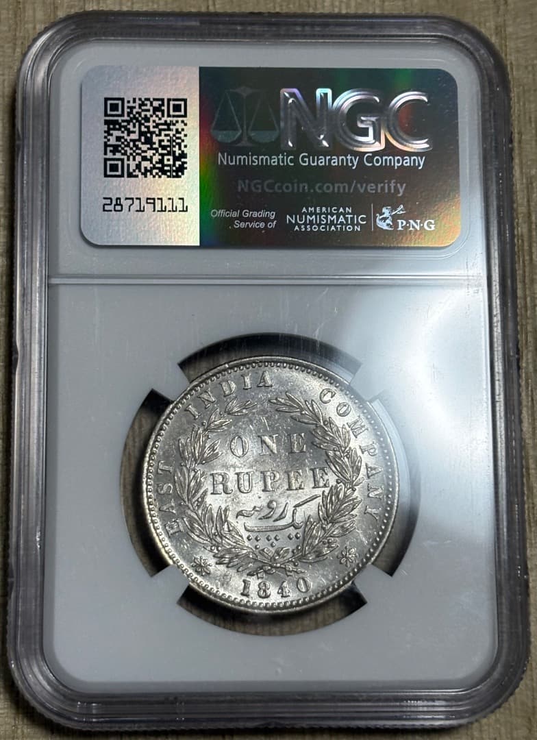 1840年 インド　ヴィクトリア　ルピー銀貨　MS61